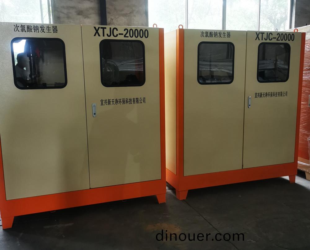 次氯痠(suan)鈉(na)髮(fa)生器(qi)