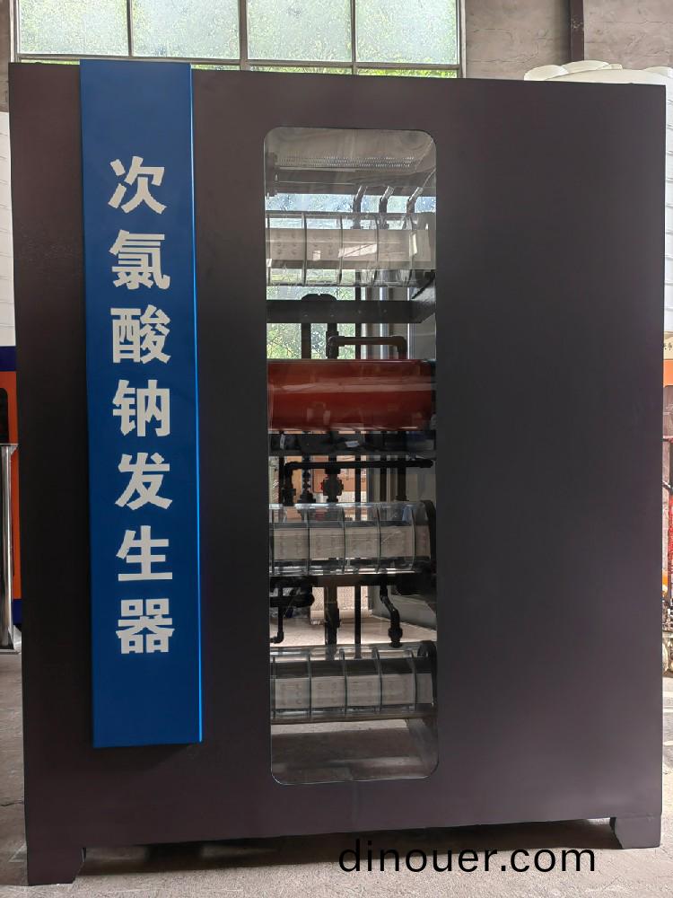 次氯痠鈉髮(fa)生器